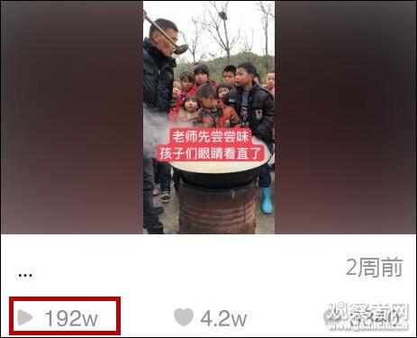 农村爆料结局视频大全,揭秘乡村生活真相 第2张 农村爆料结局视频大全,揭秘乡村生活真相 第2张