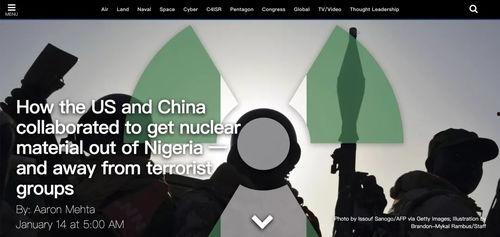 近日美媒爆料视频最新,揭秘事件背后惊人真相  第3张