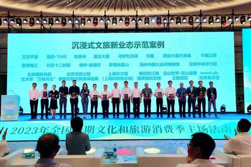 嘉峪关视频爆料文旅集团,揭秘千年古城的文旅融合发展之路  第3张