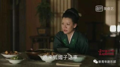 管家娘子吃瓜人全文免费,宫廷秘闻里的智慧与爱情  第1张